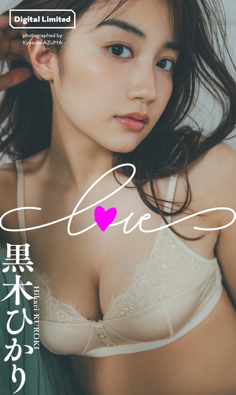 2024.08.05 【数字限定】黑木光写真集「LOVE」 (週プレ PHOTO BOOK)-阅图吧