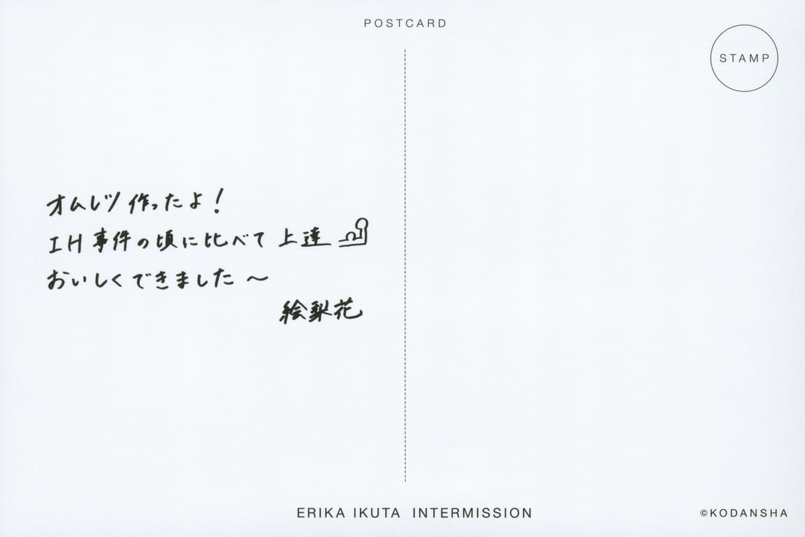 图片[147]-#生田絵梨花写真集 Intermission - 全本免费在线观看-阅图吧