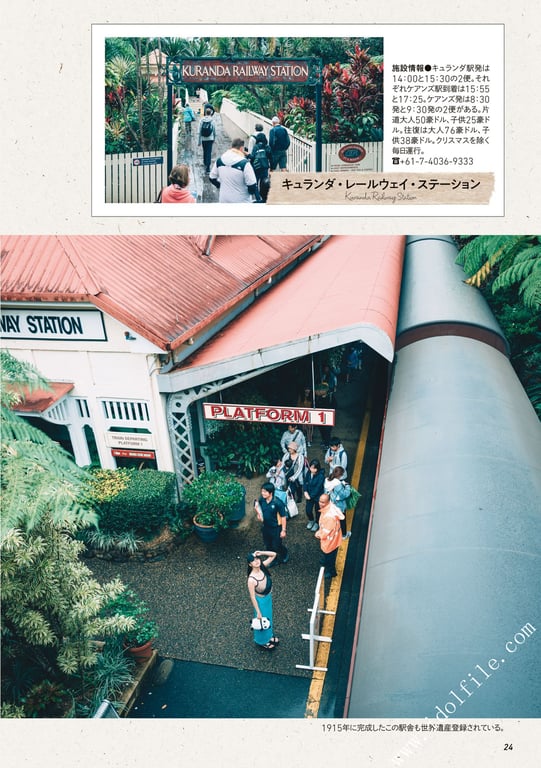 图片[59]-#馬場ふみか 马场巡游 - 全本免费在线观看-阅图吧