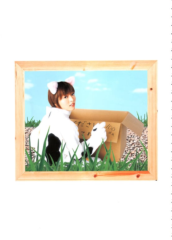 图片[105]-#釈由美子 写真集 别册釈由美子 - 全本免费在线观看-阅图吧