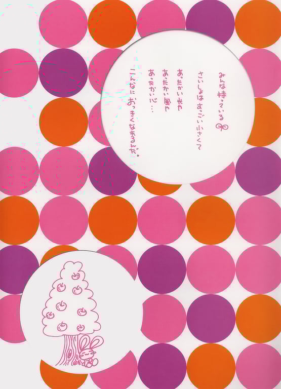 图片[50]-#杏さゆり – ＆ZOO - 全本免费在线观看-阅图吧