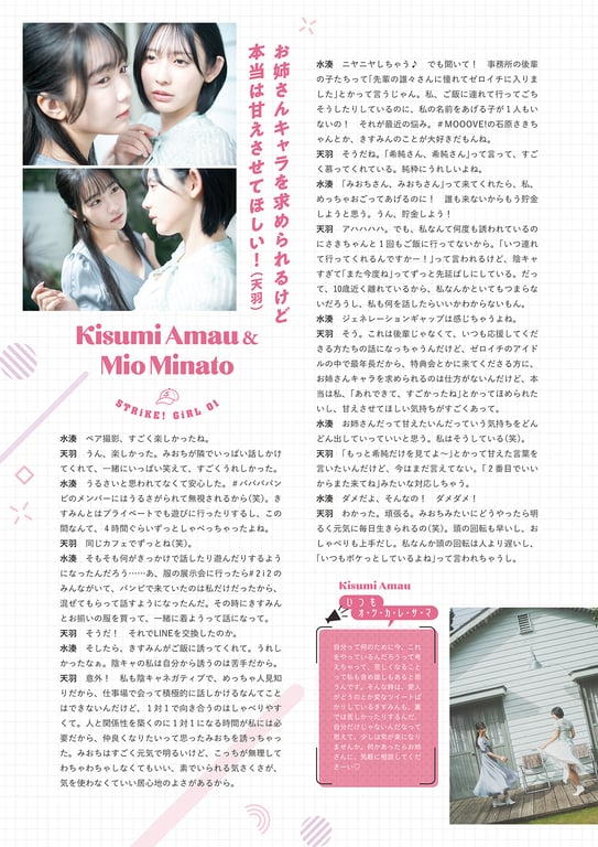 图片[25]-Zero fami STRiKE! (主妇之友Hit系列) - 在线免费观看-阅图吧