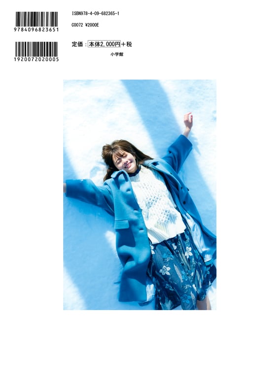 图片[2]-2021.08.17 田村保乃 1st写真集 第一步 - 在线免费观看-阅图吧