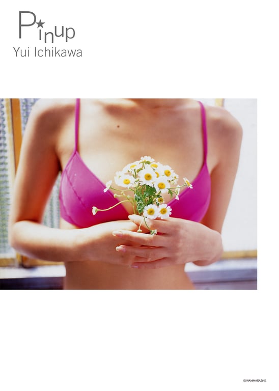 图片[34]-#市川由衣 – Pin-up Poster(80p)(press)(2002.09) - 全本免费在线观看-阅图吧