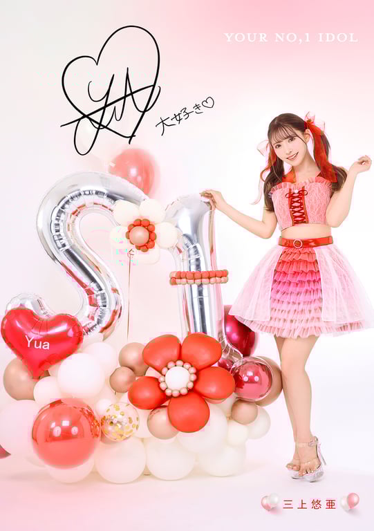 图片[2]-#AV最高峰 S級GIRLS GROUP S1キャンペーン No.1 Photo Book 偶像版 - 全本免费在线观看-阅图吧