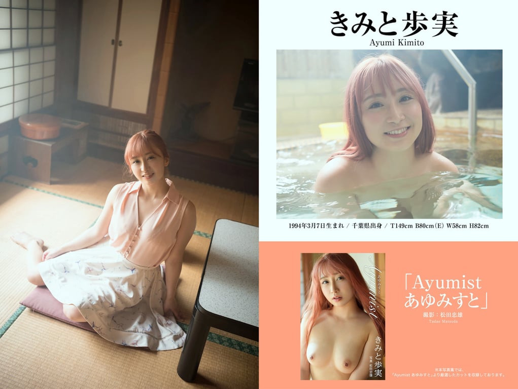 图片[17]-PRESTIGE PUBLISHING HISTORY COLLECTION Vol.02 - 在线免费观看-阅图吧