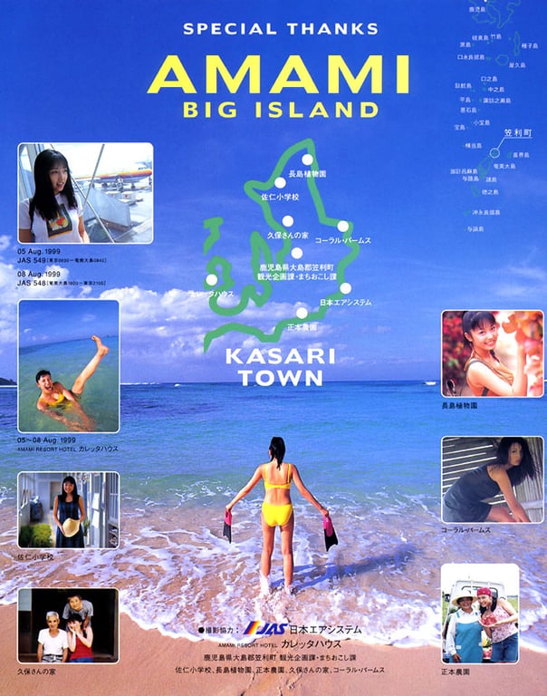 图片[70]-#三津谷叶子 – vocation - 全本免费在线观看-阅图吧