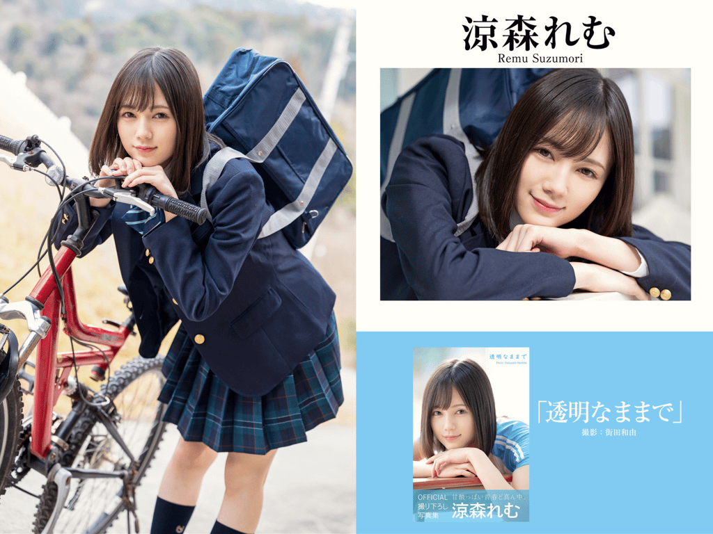 图片[52]-プレステージ出版・撮り下ろし写真集50万DL突破記念SP感謝御礼・大ボリューム500P Vol.002 - 在线免费观看-阅图吧