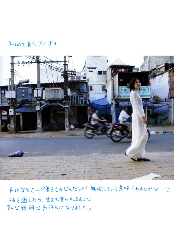 图片[35]-#小野真由美 – Xin Chao - 全本免费在线观看-阅图吧