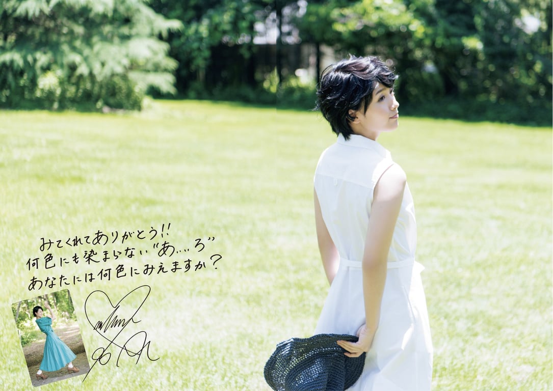 图片[74]-#Ai Mukai 向井蓝 1st写真集『蓝色』 - 全本免费在线观看-阅图吧