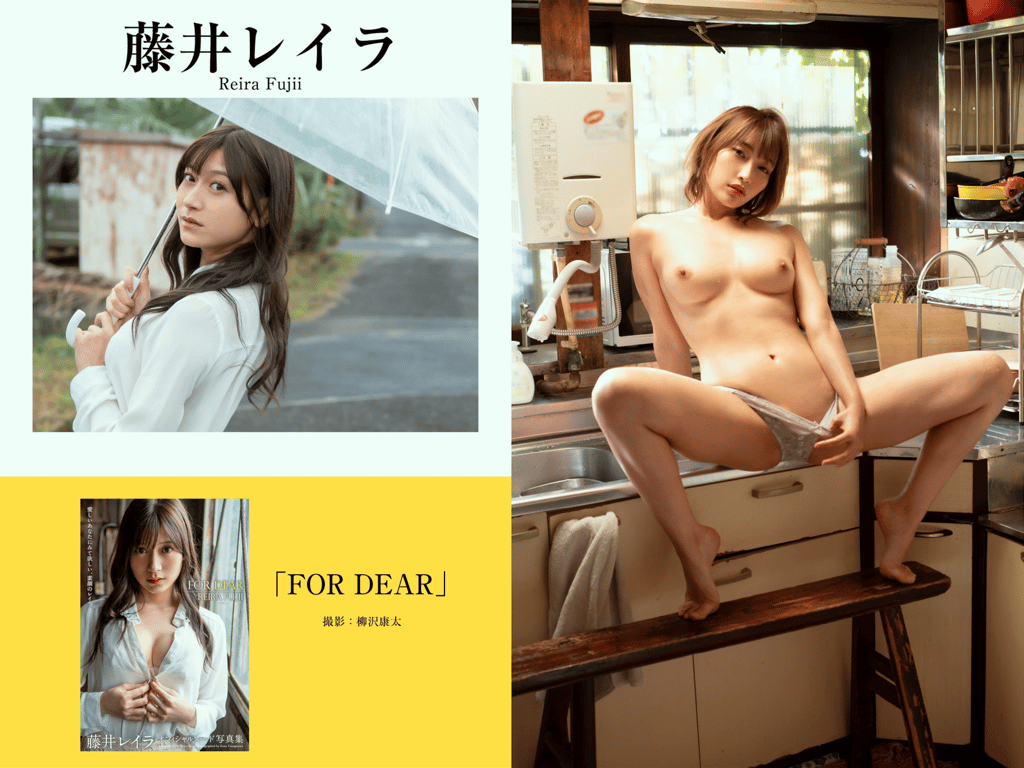 图片[134]-プレステージ出版・撮り下ろし写真集50万DL突破記念SP感謝御礼・大ボリューム500P Vol.002 - 在线免费观看-阅图吧