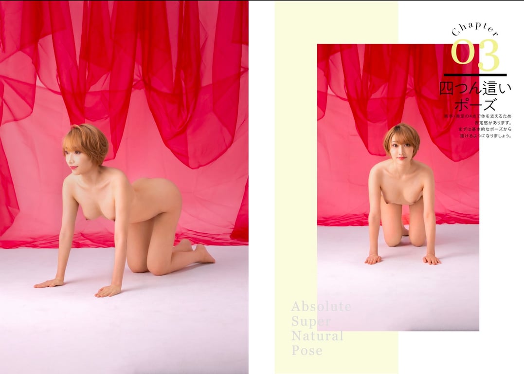 图片[26]-#絶対的「大人の」Super Natural Pose Book 丹羽すみれ [98pics] - 全本免费在线观看-阅图吧