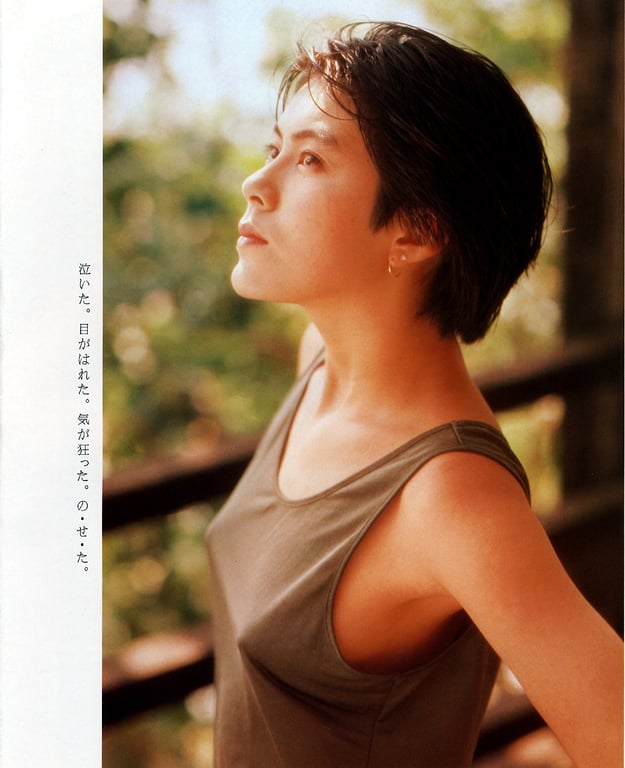 图片[29]-Naoko Amihama 网浜直子 – Uni-Sex(19890510) - 阅图吧-阅图吧