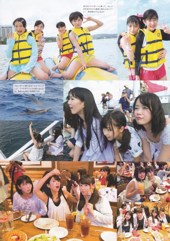 图片[32]-AKB48 Team 8 2nd Anniversary Book - 在线免费观看-阅图吧