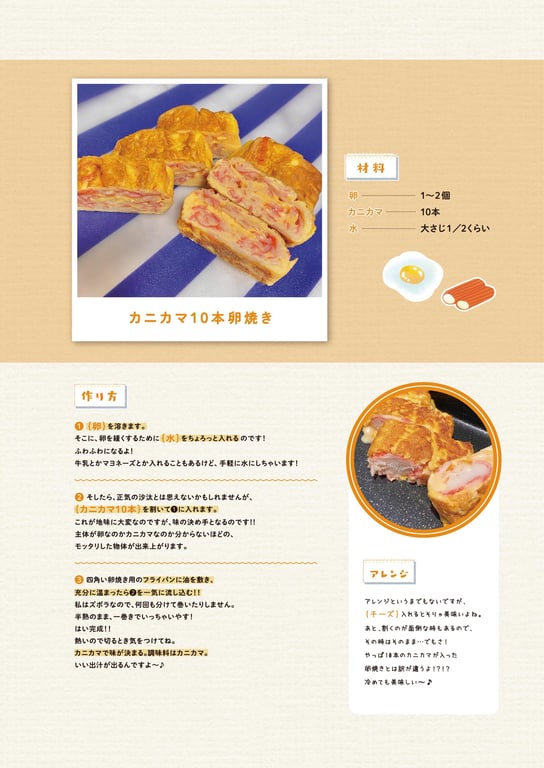 图片[20]-#Rika Nagae 长江里加 – 1st Photobook Recolor (2023-02-22) - 全本免费在线观看-阅图吧