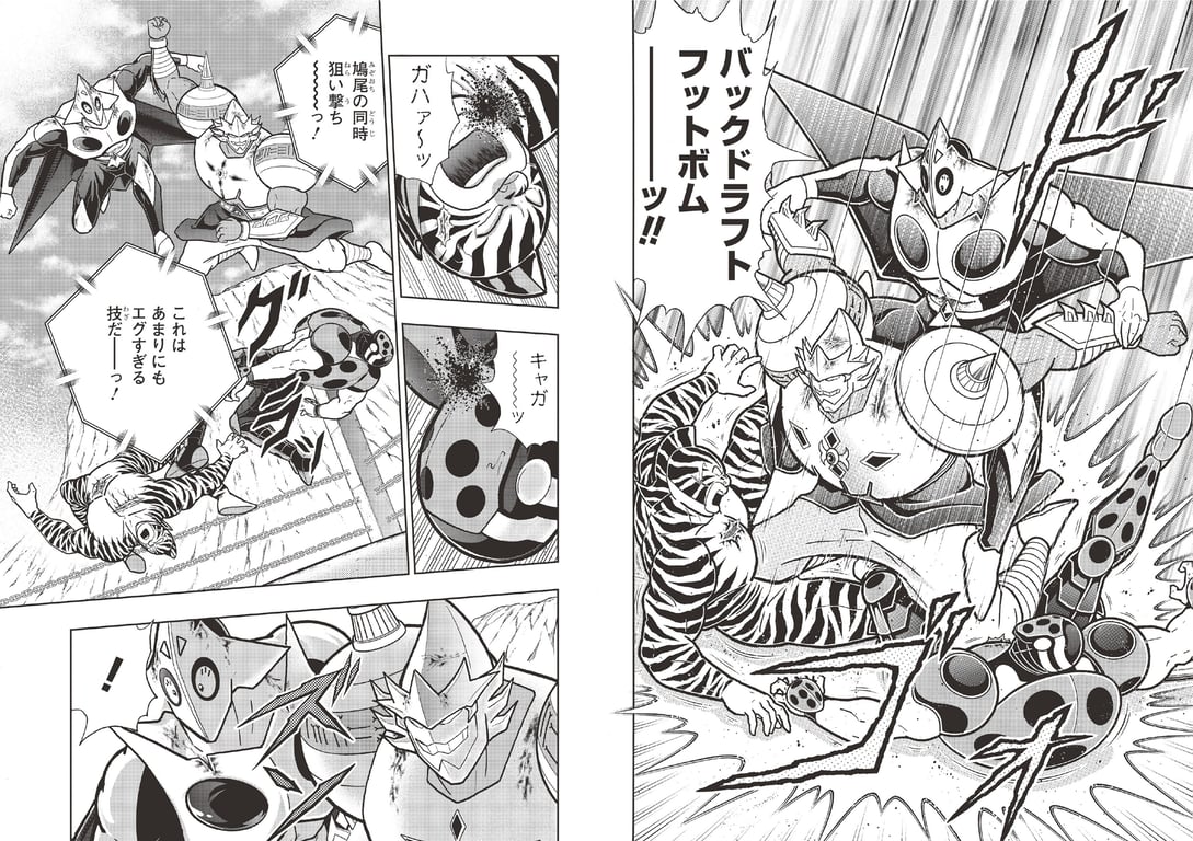 图片[38]-#2023 No.50 (丰岛心樱 河野真昼 纱绫 小池里奈 千叶雏乃 猫宫明日香 樱凛 其他) - 全本免费在线观看-阅图吧