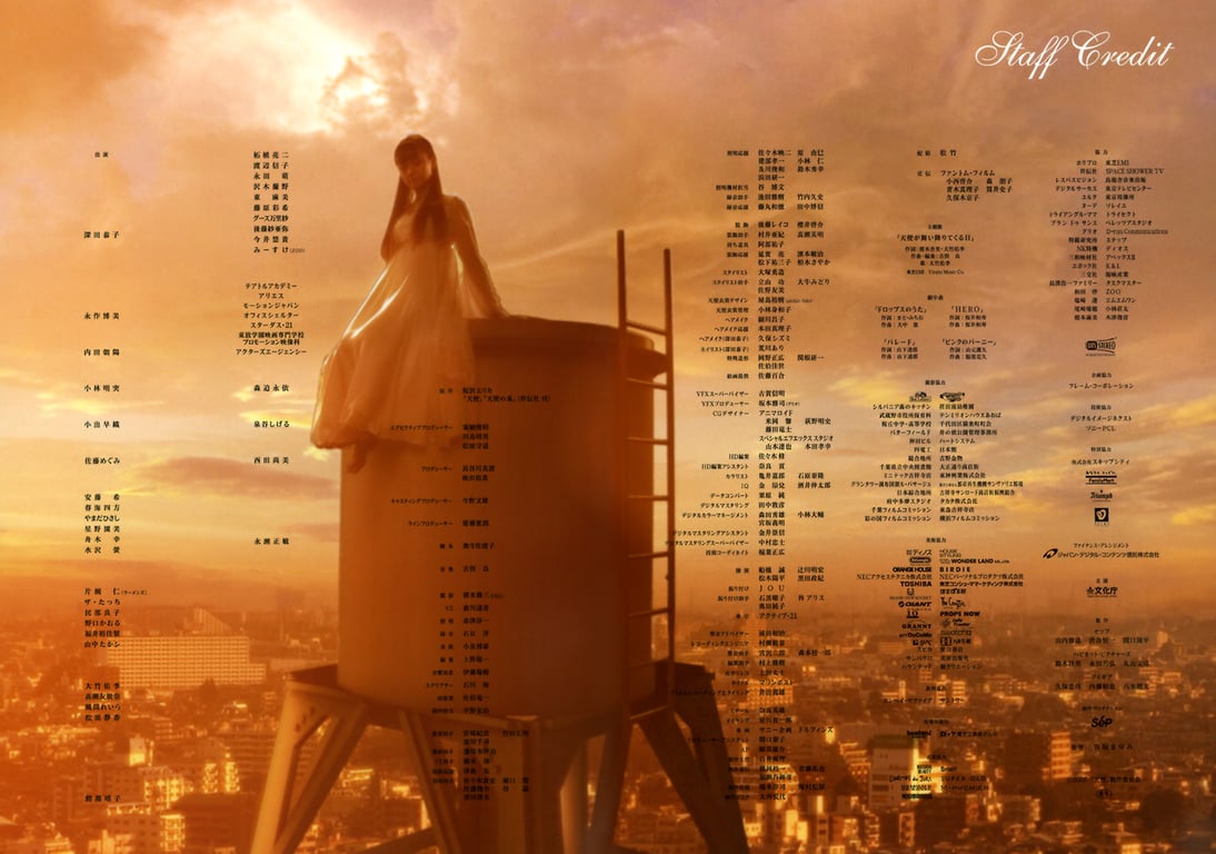 图片[49]-#深田恭子 – 深田恭子 meets 天使 电影『天使』Photo Making Book (仅写真页面) - 全本免费在线观看-阅图吧