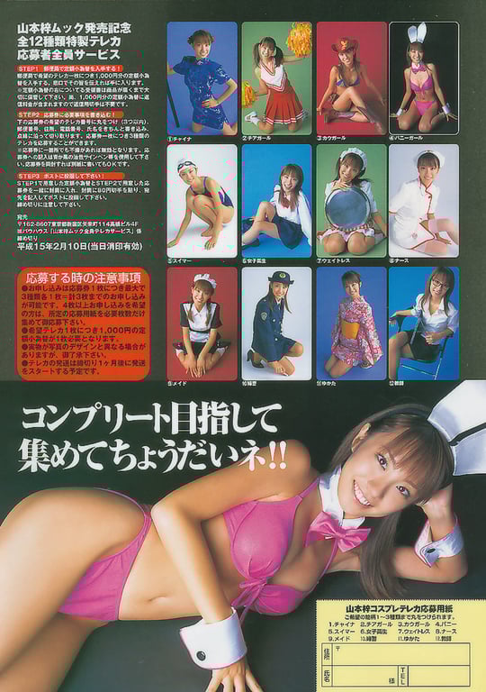 图片[81]-#山本梓 – Real Blue - 全本免费在线观看-阅图吧