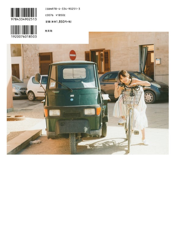 图片[2]-Yuuki Yoda 与田祐希 - Silent Time 沉默的时间(3rd scan) - 在线免费观看-阅图吧