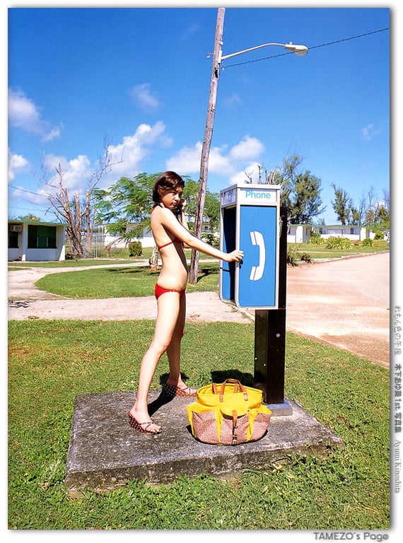 图片[11]-#木下步美 – 柠檬色的午后 - 全本免费在线观看-阅图吧