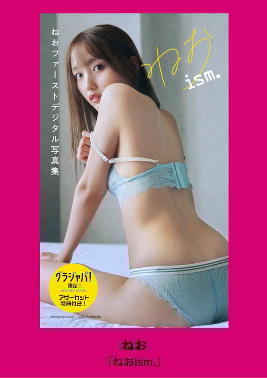 图片[6]-#No.42-43 音青 融入青色 - 全本免费在线观看-阅图吧