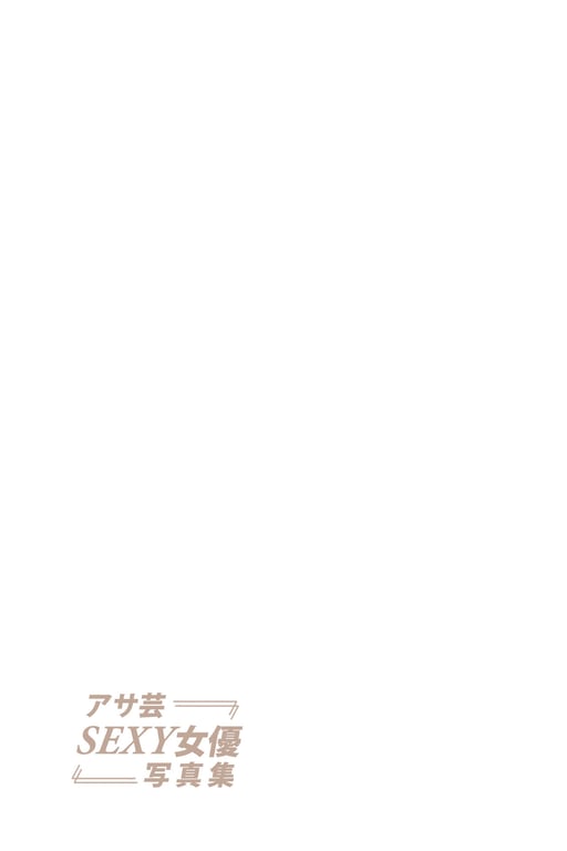 图片[25]-#アサ芸SEXY女優写真集 神木麗 Dress up - 全本免费在线观看-阅图吧