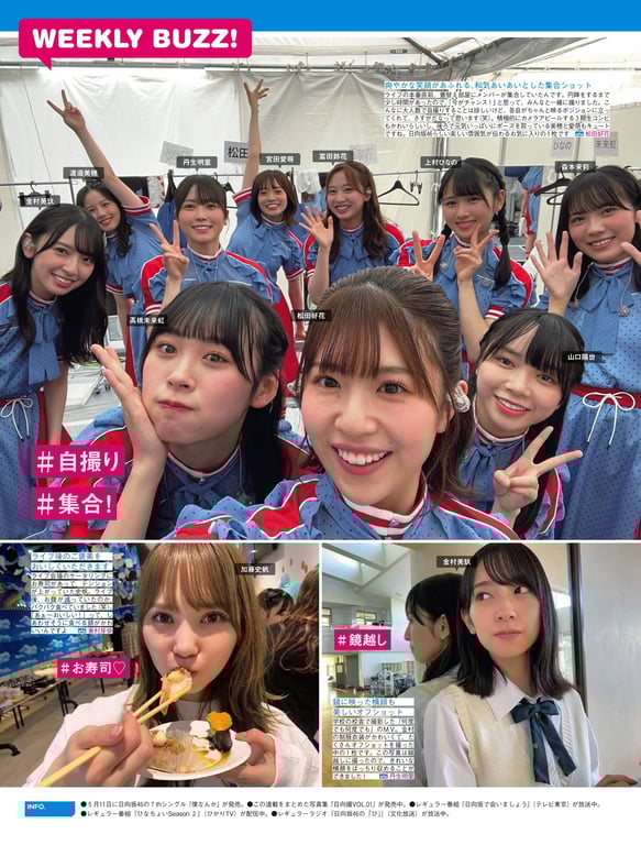 图片[53]-#-13 工藤美樱 志田音音 大和田南那 藤乃葵 叶月翼 - 全本免费在线观看-阅图吧