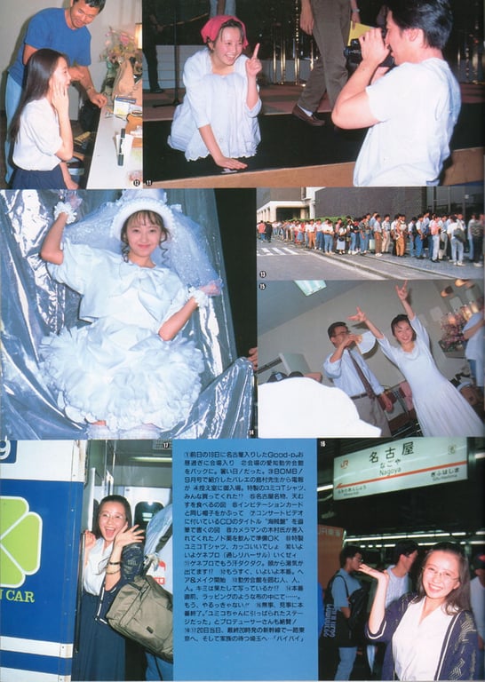 图片[28]-#Yumiko Takahashi 高桥由美子 – Yumiko Takahashi Perfect Photo Book (1991-11-01) - 全本免费在线观看-阅图吧