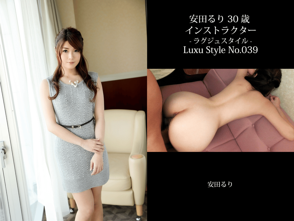 图片[2]-#安田琉璃 30岁 教练 Luxu Style No.039 - 全本免费在线观看-阅图吧