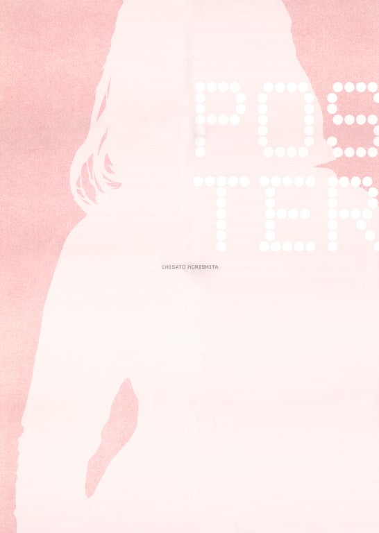 图片[96]-#(月刊シリーズ 068) – 月刊068 森下千里 – 月刊 森下千里 SPECIAL PINUPS - 全本免费在线观看-阅图吧