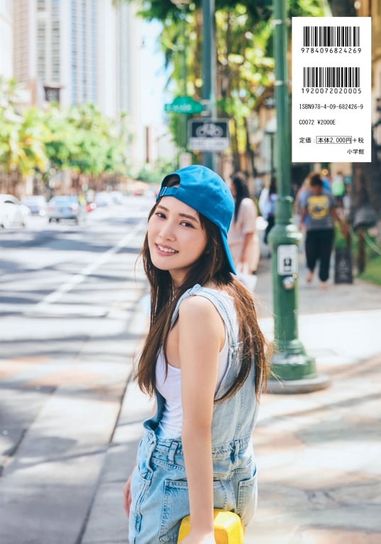 日向坂４６加藤史帆１ｓｔ写真集『＃会いたい』-阅图吧