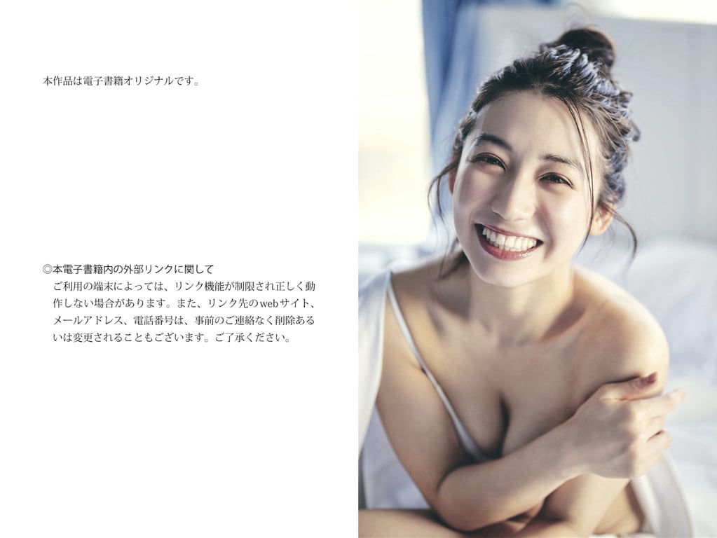 图片[34]-Airi Sato 佐藤爱里 - Shinjuku Loneliness 新宿孤独 - 在线免费观看-阅图吧