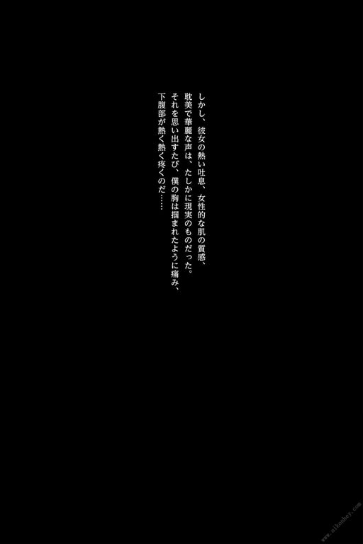 图片[101]-#光りが射す方へ 妃ひかり【ヌード写真集】 - 全本免费在线观看-阅图吧