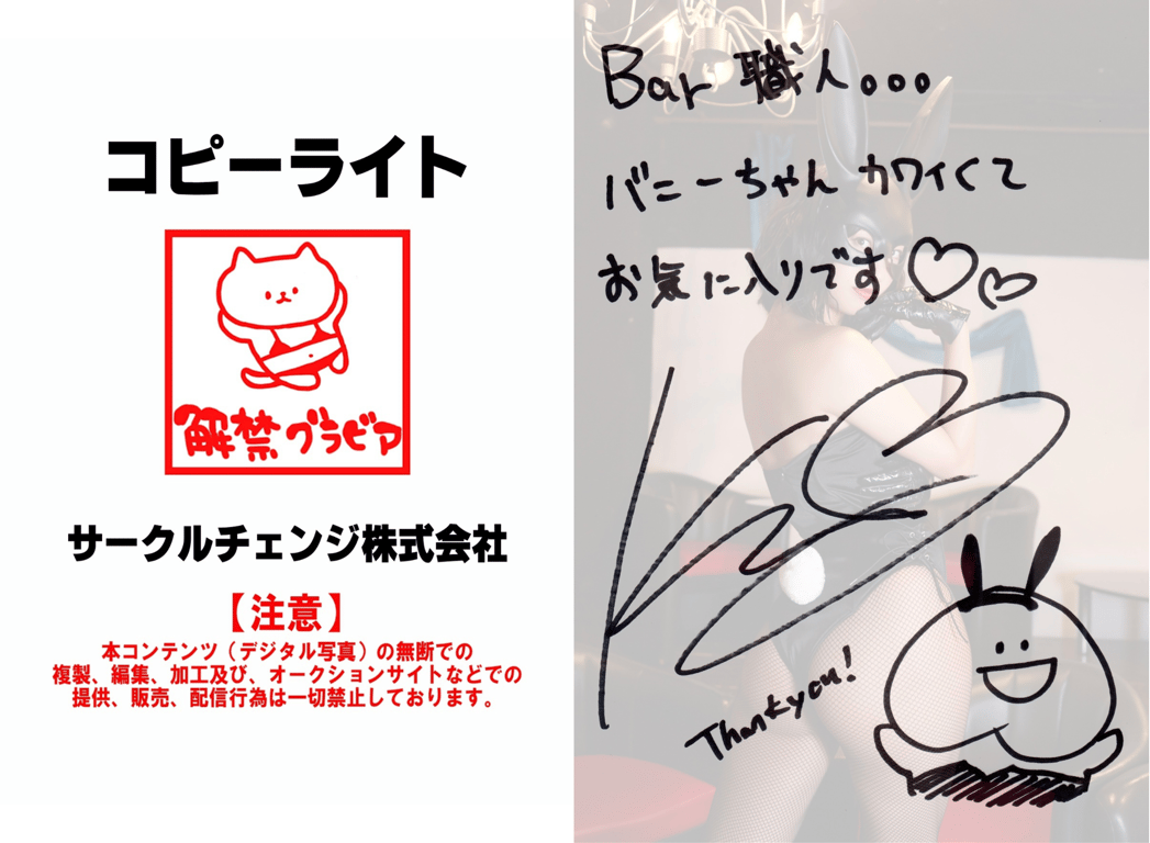 图片[41]-#夜の尻職人 倉持由香 解禁グラビア写真集 - 全本免费在线观看-阅图吧