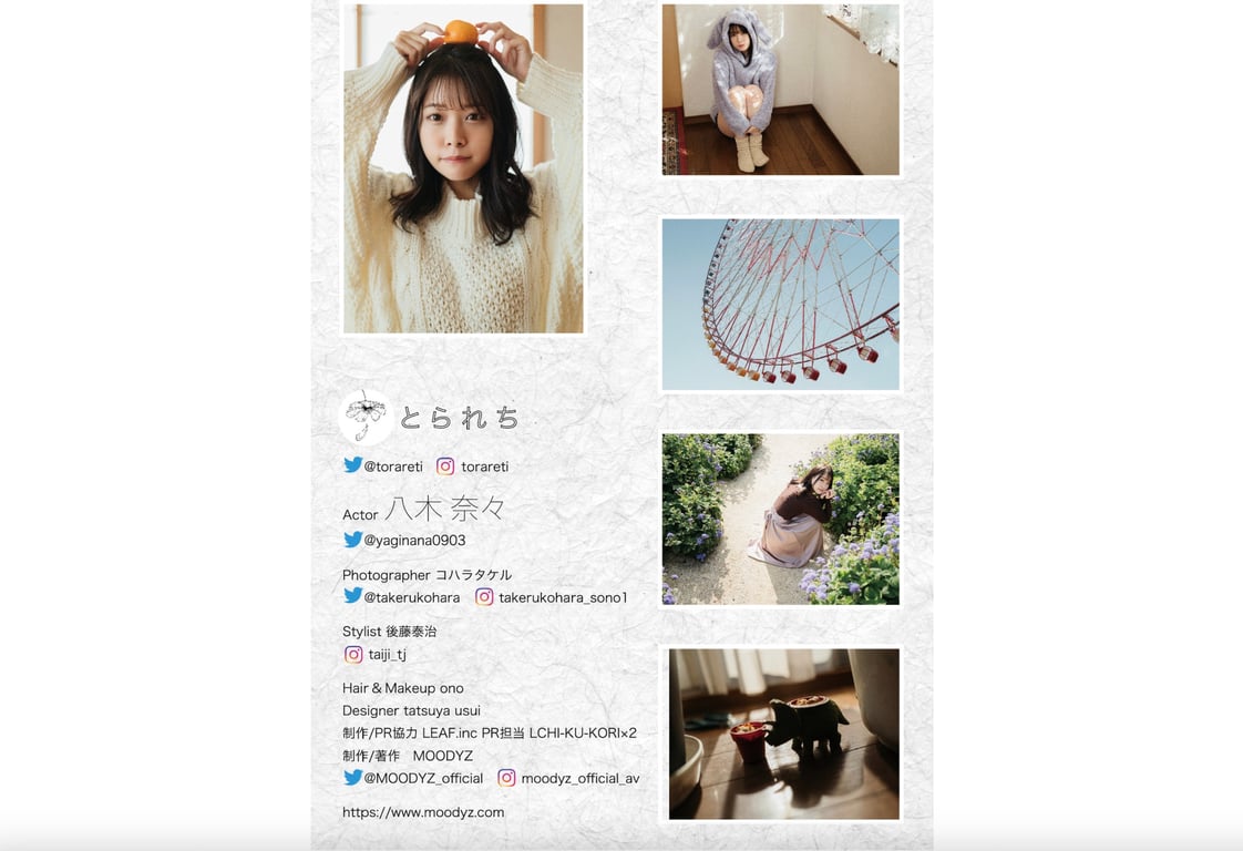 图片[90]-#八木奈々 数字写真集 被拍到手 - 全本免费在线观看-阅图吧