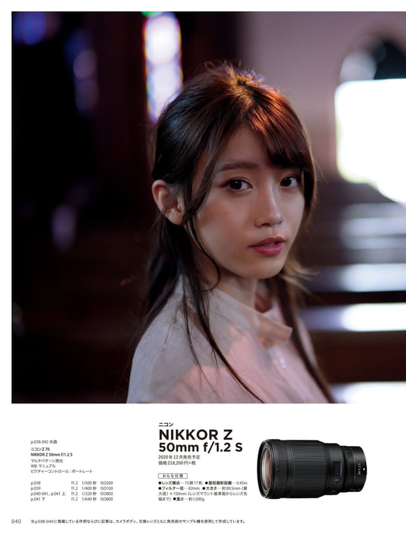 图片[3]-2020.10.20 摄影技巧数码 2020年 11月号 PD 魔女郎 - 在线免费观看-阅图吧