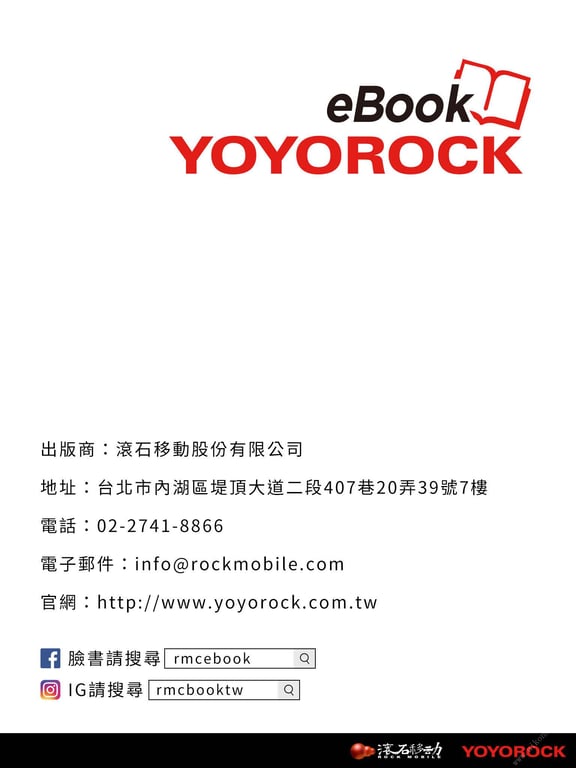 图片[123]-#傻傻曈 Tone Tone-曈心未泯個人寫真 (2019-10-24) - 全本免费在线观看-阅图吧