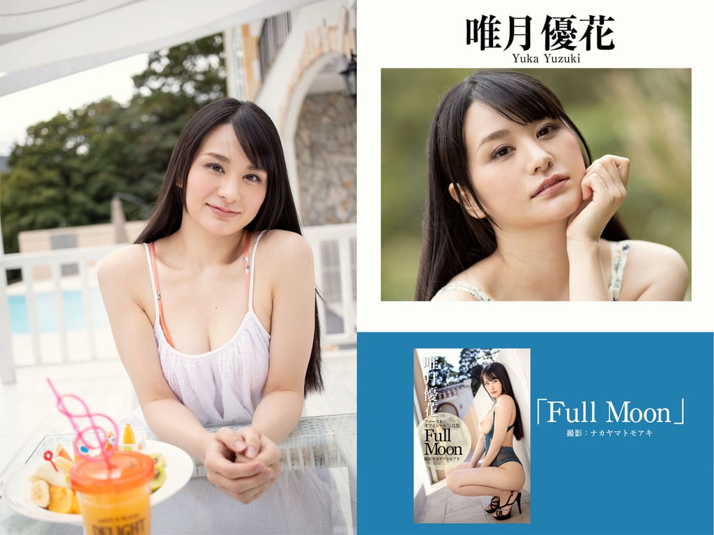 图片[52]-Prestige出版 拍摄全新写真集50万DL突破纪念SP感谢御礼 大容量500P写真集 vol.1 - 在线免费观看-阅图吧