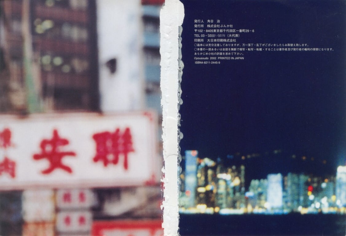 图片[2]-#小泽圆 – ポケ恋 - 全本免费在线观看-阅图吧