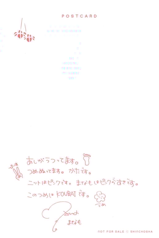 图片[136]-Miyata Manamo 宫田爱萌 1st Novel Book – Kirakirashi (2023-03-28) - 在线免费观看-阅图吧