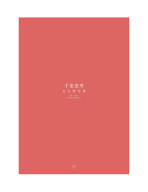 图片[9]-#Ray特別編集 IDOL BEAUTY BOOK #AKB48 - 全本免费在线观看-阅图吧