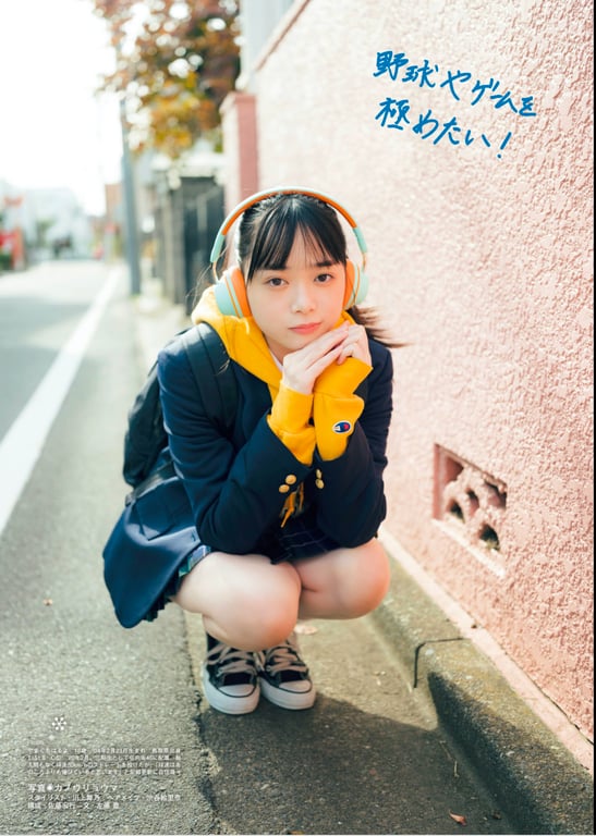 图片[18]-#FLASH SPECIAL 索尼BEST 2023年新年 「顶级偶像总登场」号 - 全本免费在线观看-阅图吧