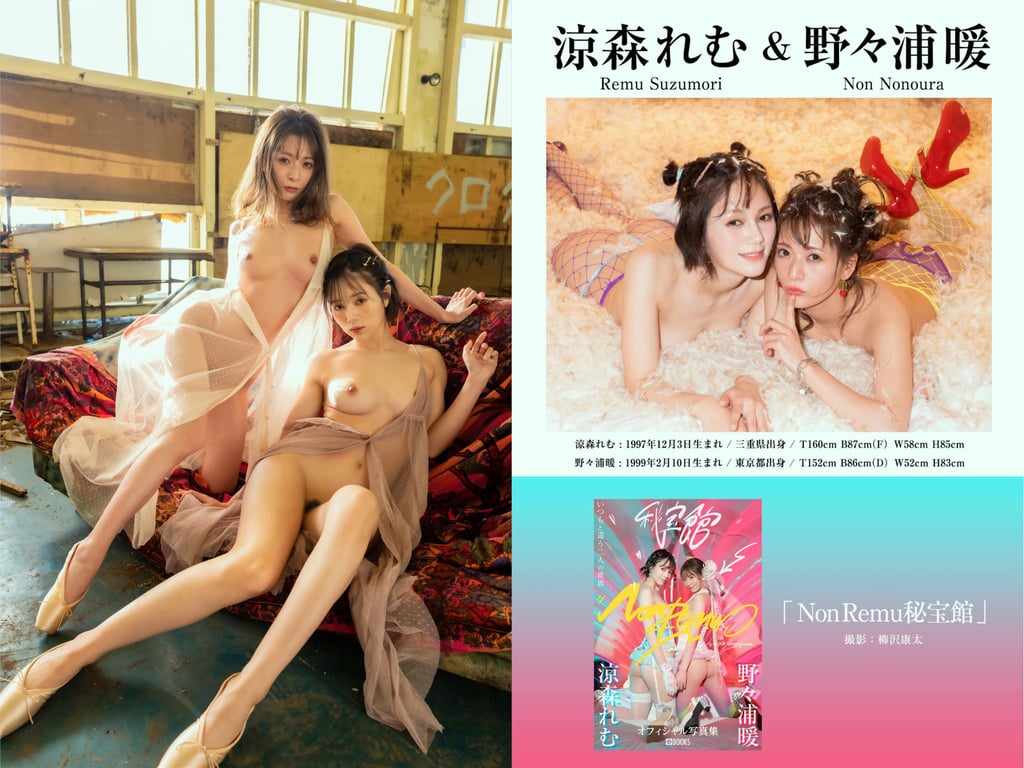 图片[142]-PRESTIGE PUBLISHING HISTORY COLLECTION Vol.06 - 在线免费观看-阅图吧