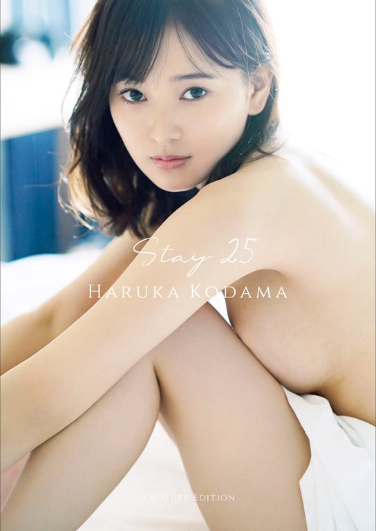 Haruka Kodama 兒玉遥 - Stay 25 (2022-11-25)-阅图吧