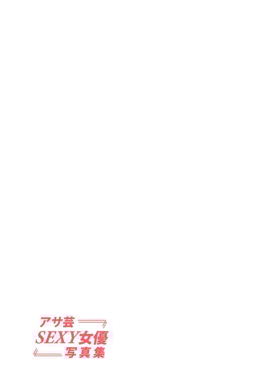 图片[21]-#写真集『Private』全部未公开照片vol.2 伊藤舞雪 Secret Love 朝艺SEXY女优写真集 - 全本免费在线观看-阅图吧