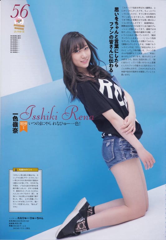 图片[83]-#AKB48特别手册『AKB48总选举! 私服惊喜发表2018』 - 全本免费在线观看-阅图吧