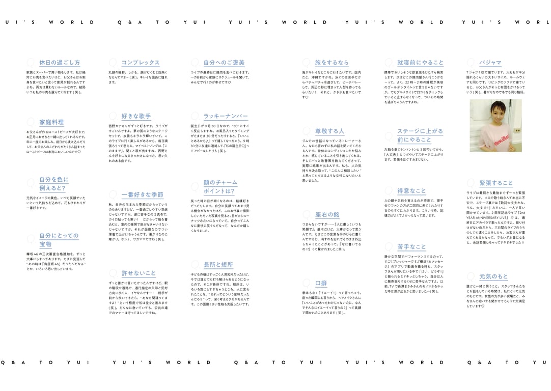 图片[125]-2018.10.03 今泉佑唯个人写真集 无人知晓的我 - 在线免费观看-阅图吧
