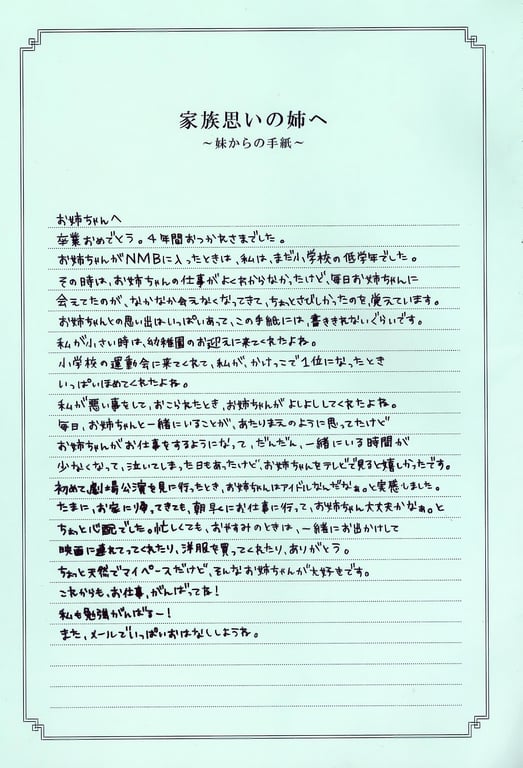 图片[140]-#山田菜菜 – 4+3=7 (SR) - 全本免费在线观看-阅图吧