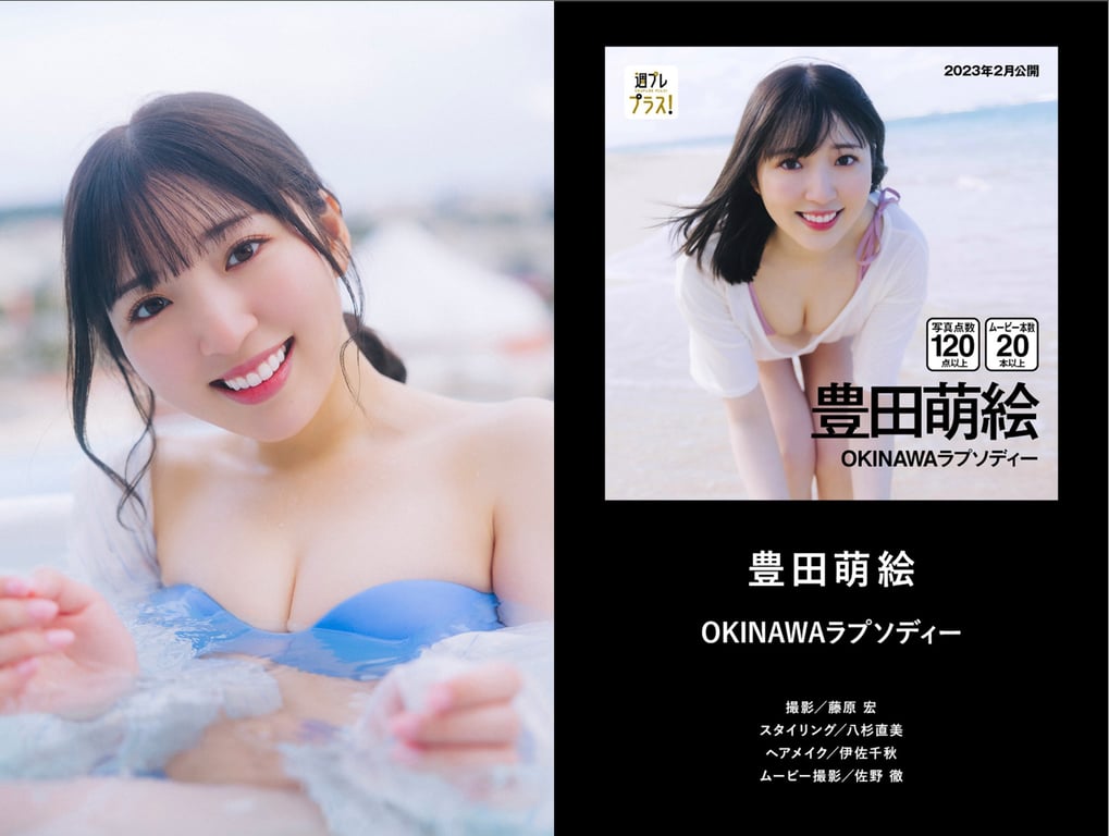 图片[26]-#2nd Anniversary Digest Catalog Lite Edition - 全本免费在线观看-阅图吧