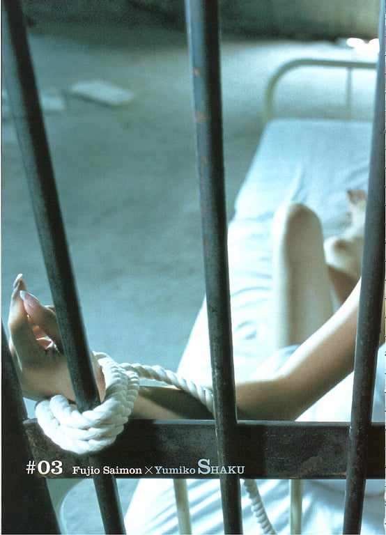 图片[59]-#釈由美子 – 别册釈由美子 - 全本免费在线观看-阅图吧